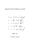 미리보기 이미지 3번째