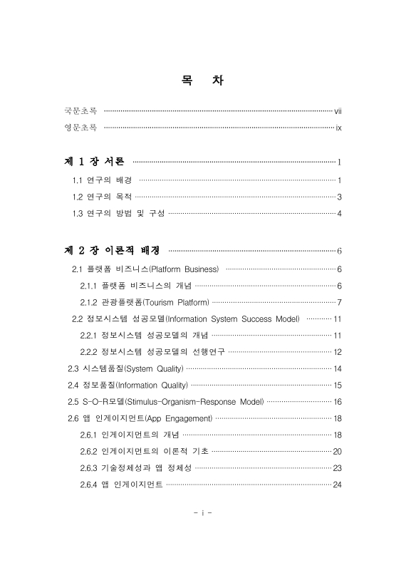 미리보기 이미지 5번째