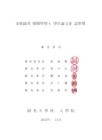 미리보기 이미지 3번째