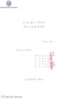 미리보기 이미지 4번째