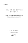 미리보기 이미지 2번째