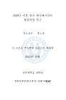 미리보기 이미지 3번째