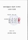 미리보기 이미지 4번째