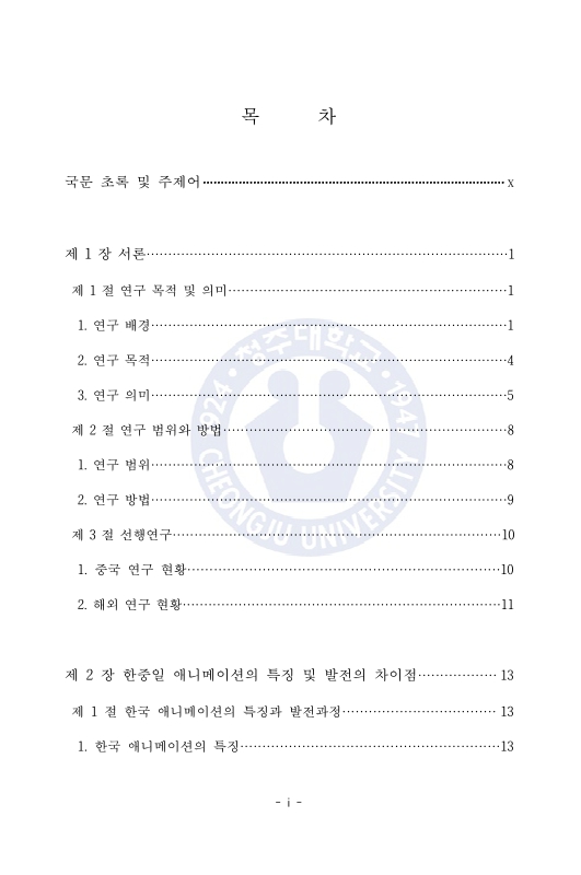 미리보기 이미지 5번째