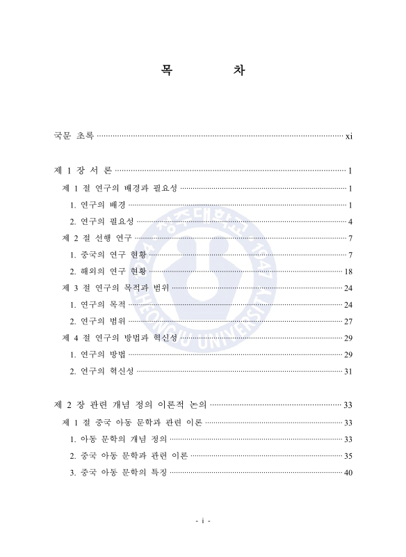 미리보기 이미지 5번째