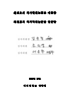 미리보기 이미지 4번째