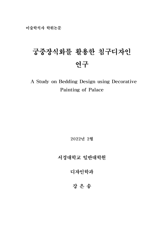 미리보기 이미지 2번째