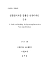 미리보기 이미지 2번째