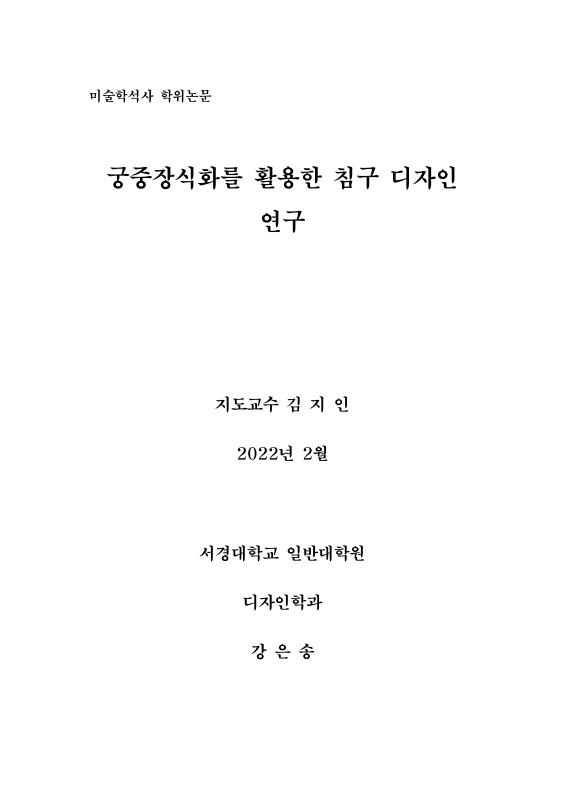 미리보기 이미지 3번째