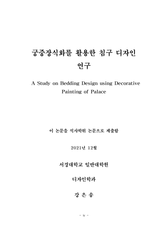 미리보기 이미지 4번째