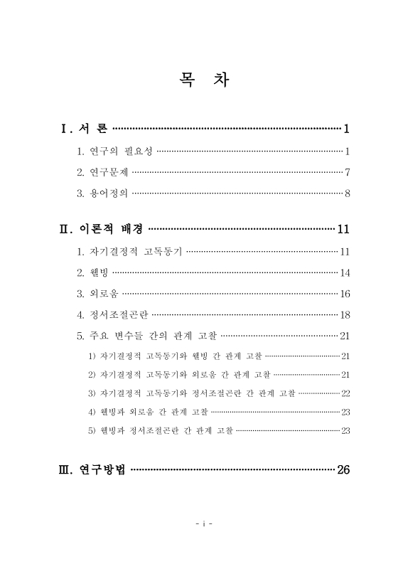 미리보기 이미지 4번째