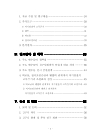 미리보기 이미지 5번째