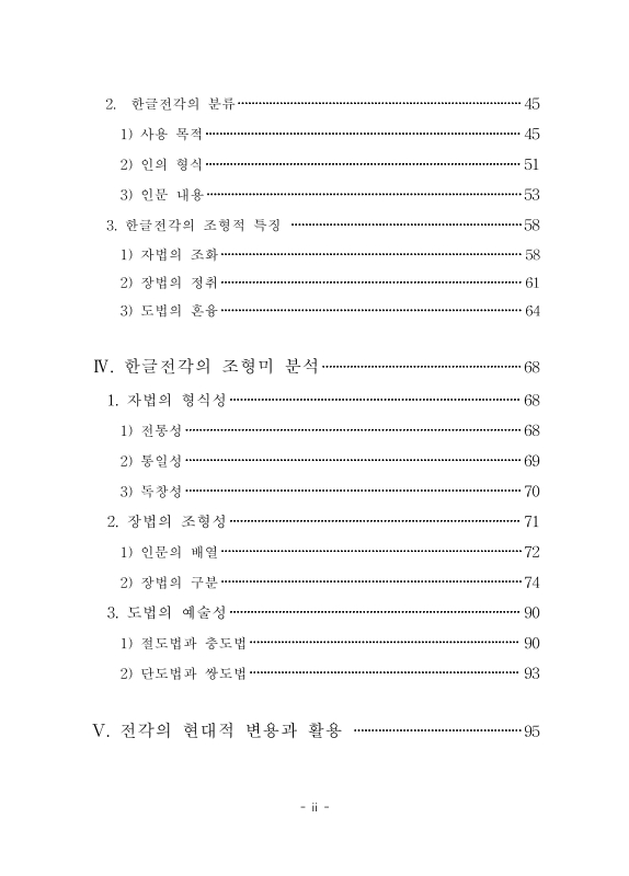 미리보기 이미지 5번째