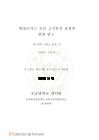 미리보기 이미지 4번째