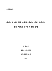 미리보기 이미지 2번째