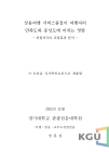 미리보기 이미지 3번째
