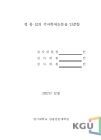 미리보기 이미지 4번째
