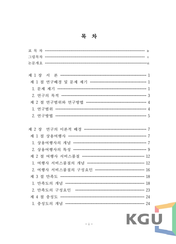 미리보기 이미지 5번째