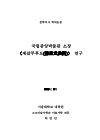 미리보기 이미지 2번째