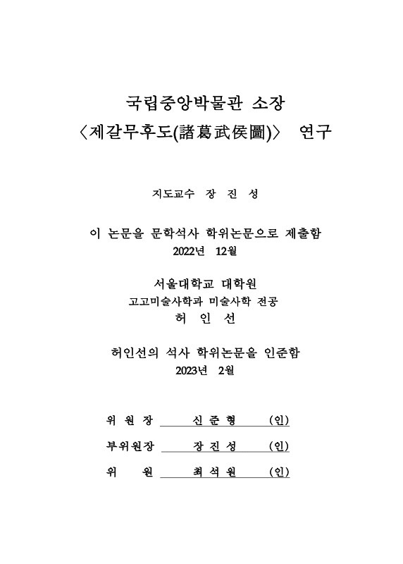 미리보기 이미지 3번째