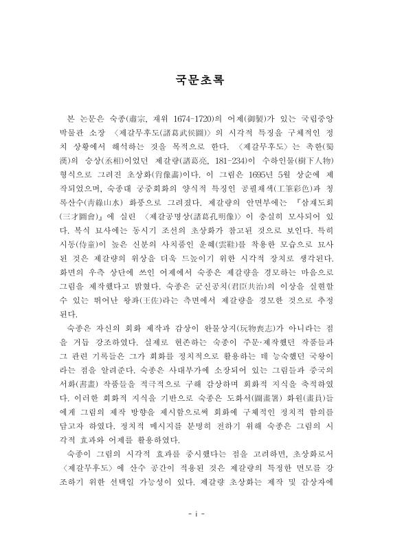미리보기 이미지 4번째