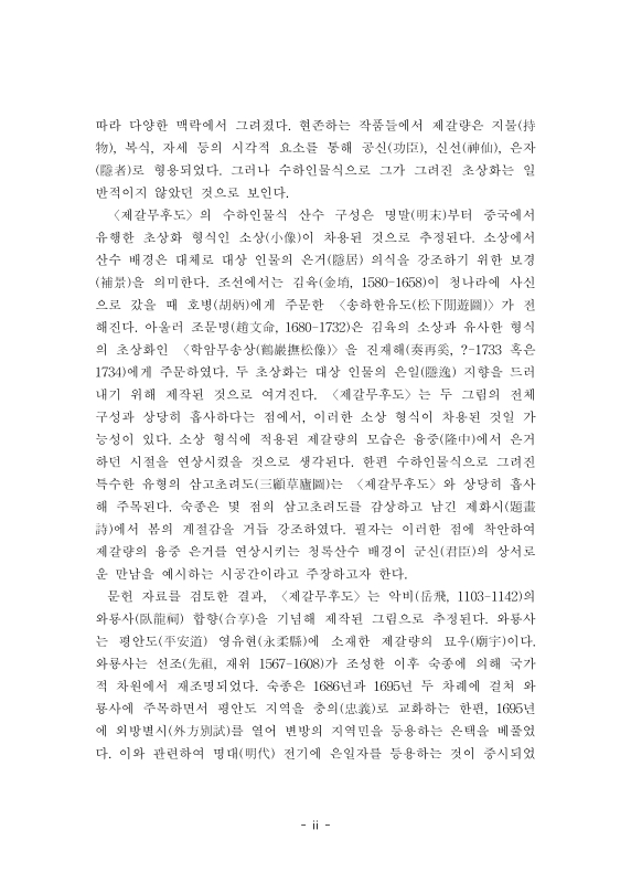 미리보기 이미지 5번째