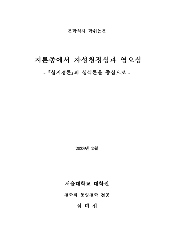 미리보기 이미지 2번째