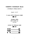 미리보기 이미지 3번째