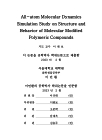 미리보기 이미지 3번째