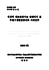 미리보기 이미지 1번째