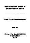 미리보기 이미지 3번째