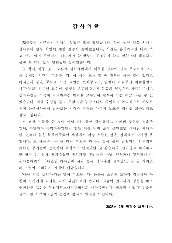 미리보기 이미지 5번째