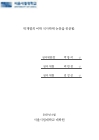 미리보기 이미지 4번째