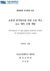 미리보기 이미지 2번째