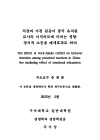 미리보기 이미지 3번째