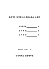 미리보기 이미지 4번째
