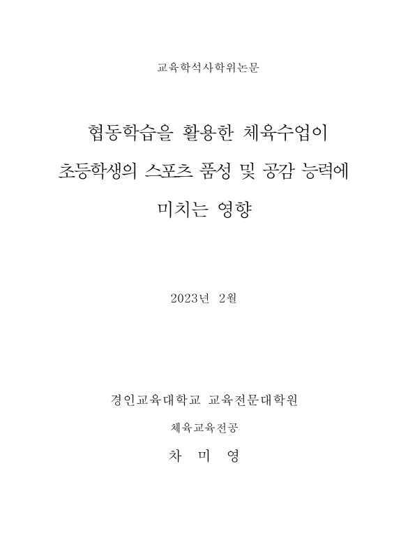 미리보기 이미지 2번째