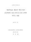 미리보기 이미지 2번째