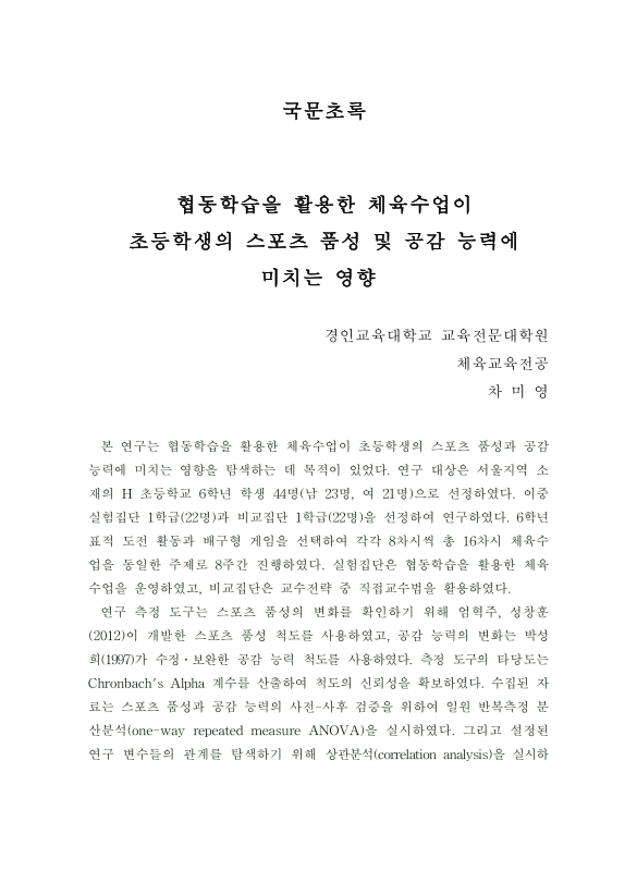 미리보기 이미지 3번째