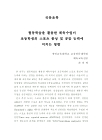 미리보기 이미지 3번째