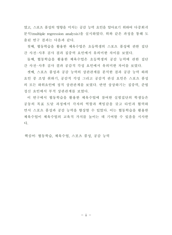 미리보기 이미지 4번째