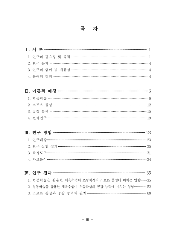 미리보기 이미지 5번째