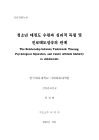 미리보기 이미지 2번째