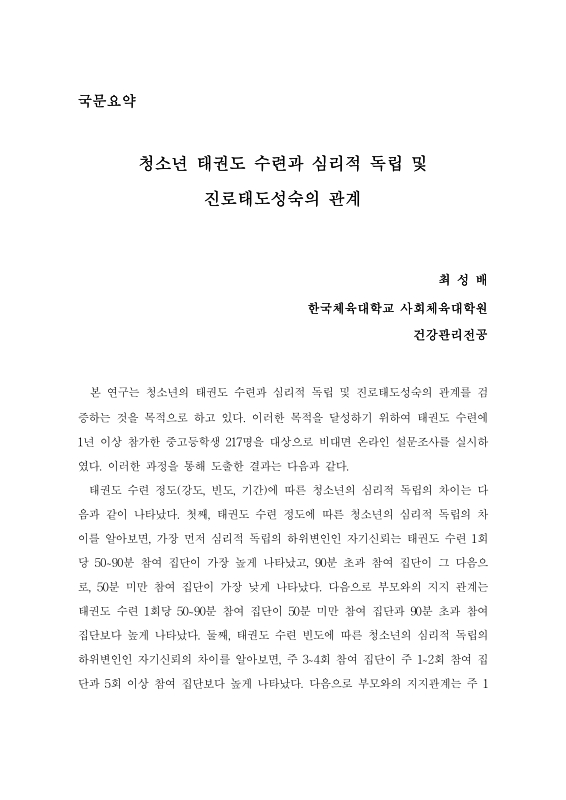 미리보기 이미지 5번째