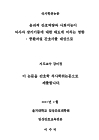 미리보기 이미지 3번째