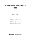 미리보기 이미지 4번째