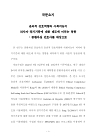 미리보기 이미지 5번째