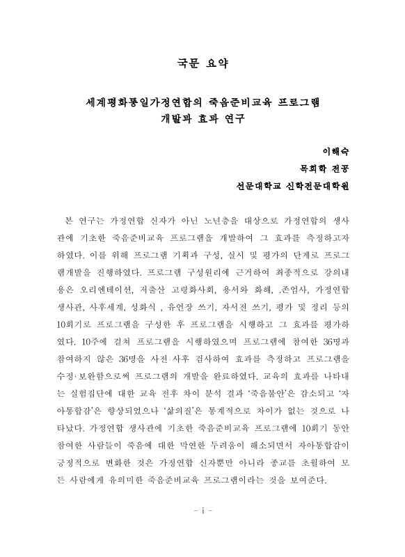 미리보기 이미지 5번째