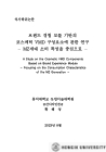 미리보기 이미지 2번째