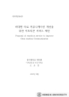 미리보기 이미지 2번째